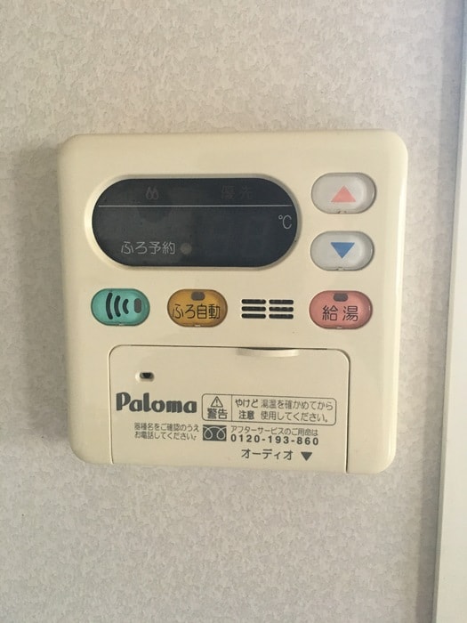  セジュール鳴丘