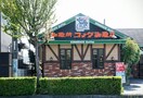 コメダ珈琲店 知多寺本店(カフェ)まで482m ラ・パーチェ　Ⅰ
