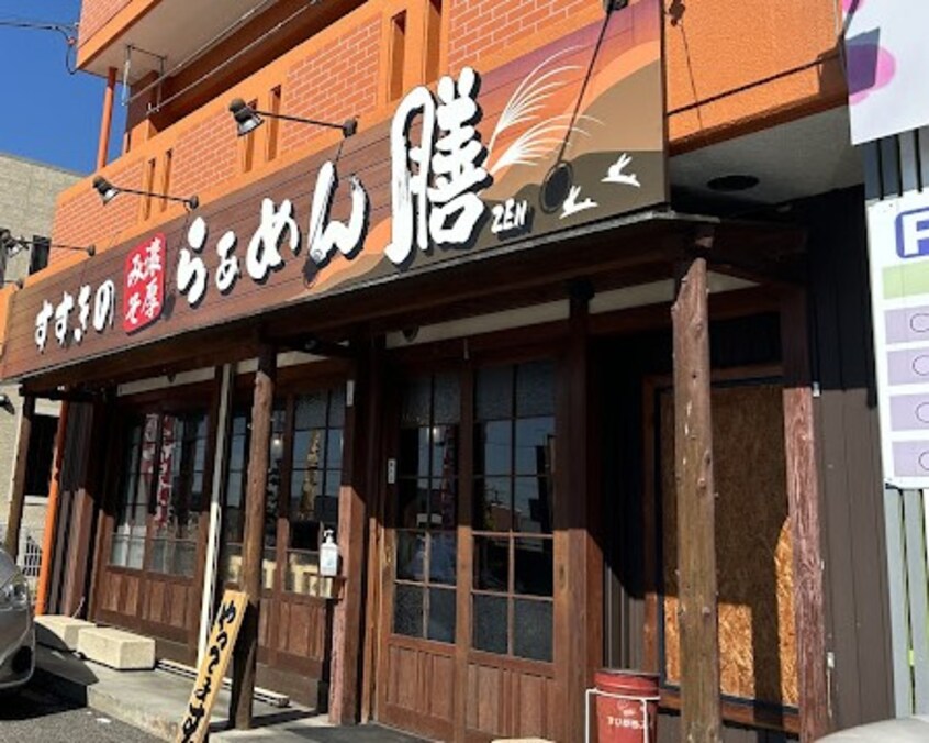 すすきのらぁめん膳刈谷店(その他飲食（ファミレスなど）)まで897m Quatre　Saisons