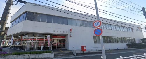 知多郵便局(郵便局)まで526m テン ハロン ベット