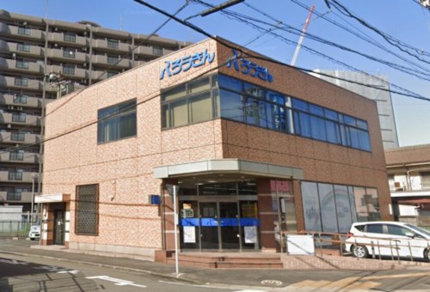 東海労働金庫東海支店(銀行)まで534m ブルースカイT