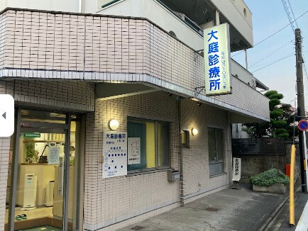 大庭診療所(病院)まで574m 名古屋市営地下鉄桜通線/太閤通駅 徒歩8分 3階 築10年