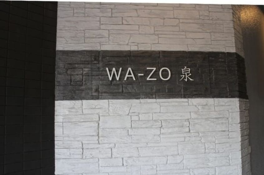  名古屋市営地下鉄桜通線/高岳駅 徒歩5分 7階 築35年