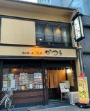 かつら(その他飲食（ファミレスなど）)まで147m 名古屋市営地下鉄名城線/久屋大通駅 徒歩5分 7階 築3年