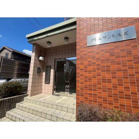 エントランス 洲山サンヒルズ