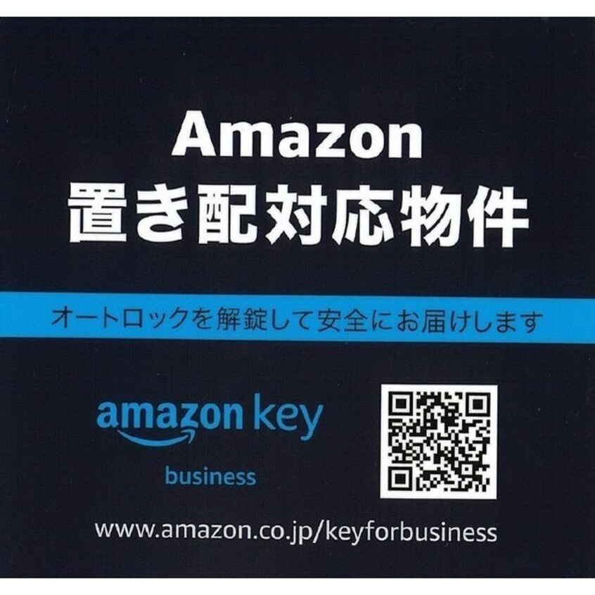  プレサンス丸の内アドブル