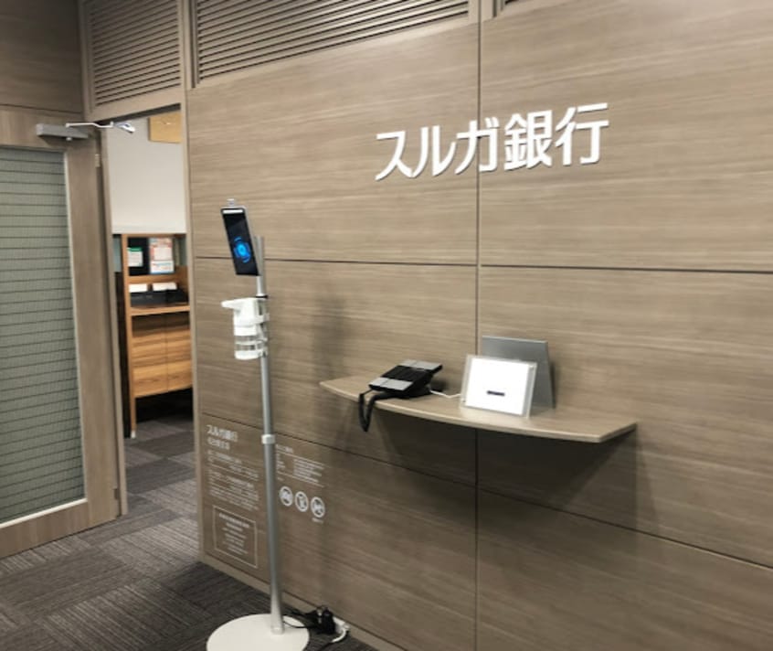 スルガ銀行 名古屋支店 456m Gramercy Shirakawa Koen