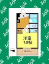クラージュ474 1Rの間取り