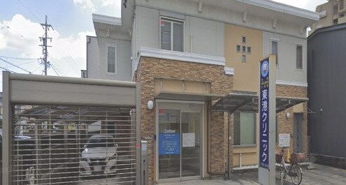 東港クリニック(病院)まで664m 名古屋市営地下鉄名港線/港区役所駅 徒歩3分 1階 築25年