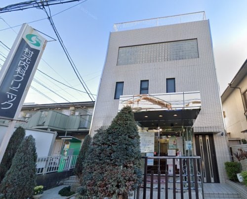 村元内科クリニック(病院)まで922m 名古屋市営地下鉄東山線/東山公園駅 徒歩10分 2階 築33年