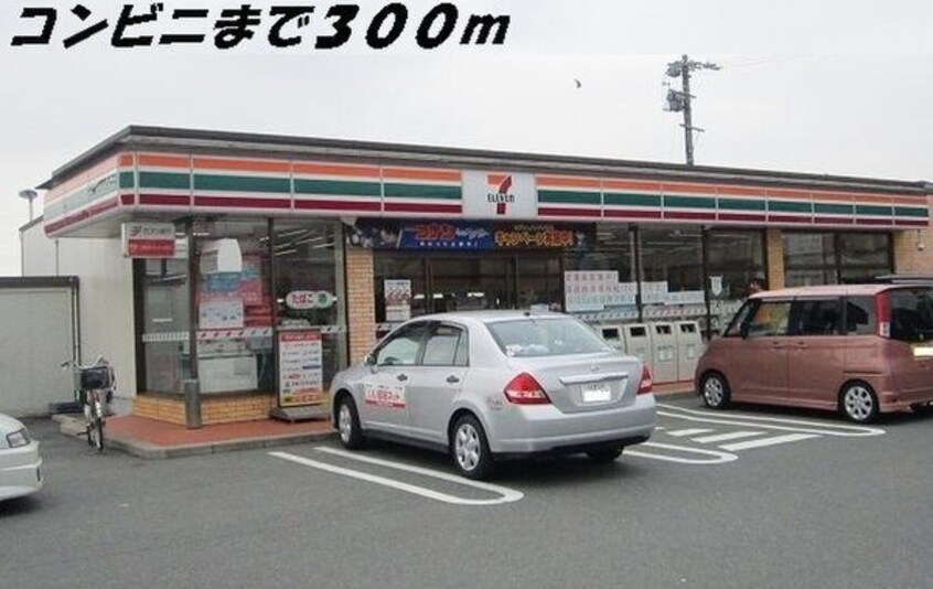  名古屋臨海高速鉄道<あおなみ線>/南荒子駅 徒歩8分 1階 築22年