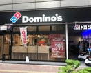 ドミノ・ピザ Domino'sPizza大幸南 211m 名古屋市営地下鉄名城線/ナゴヤドーム前矢田駅 徒歩4分 1階 築15年