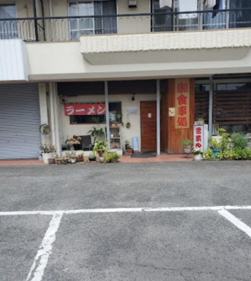 味ごよみ(その他飲食（ファミレスなど）)まで494m ハイツKAKIHATA