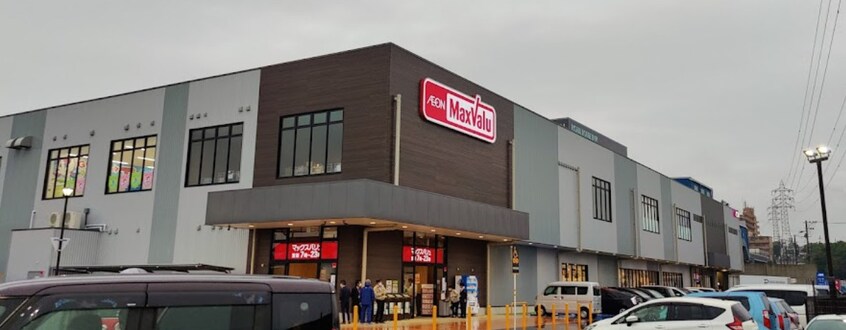 マックスバリュ 東海荒尾店(スーパー)まで266m レオパレス大池