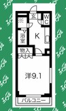 名鉄名古屋本線/丸ノ内駅 徒歩3分 1階 築22年 1Kの間取り