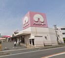 アオキスーパー 大府店(スーパー)まで884m 東海道本線/共和駅 徒歩8分 1階 築18年