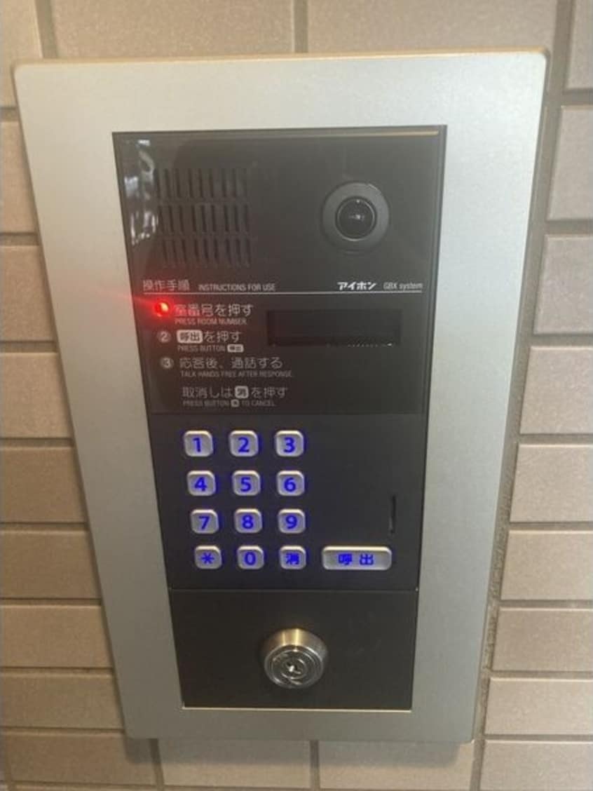  フォルトゥーナ荒畑