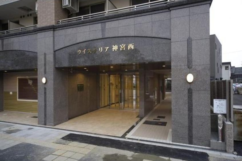  ウイステリア神宮西