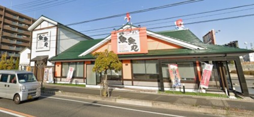 魚魚丸大府店(その他飲食（ファミレスなど）)まで307m 東海道本線/共和駅 徒歩15分 2階 築29年