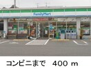 ファミリーマートまで400m 名古屋市営地下鉄東山線/本陣駅 徒歩8分 3階 築22年