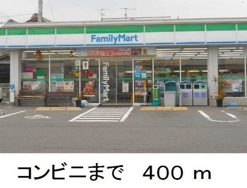 ファミリーマートまで400m 名古屋市営地下鉄東山線/本陣駅 徒歩8分 3階 築22年