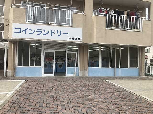 コインランドリーまで100m 名古屋市営地下鉄東山線/本陣駅 徒歩8分 3階 築22年