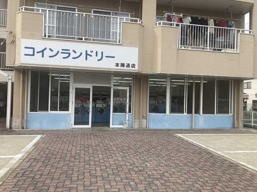 コインランドリーまで100m 名古屋市営地下鉄東山線/本陣駅 徒歩8分 3階 築22年