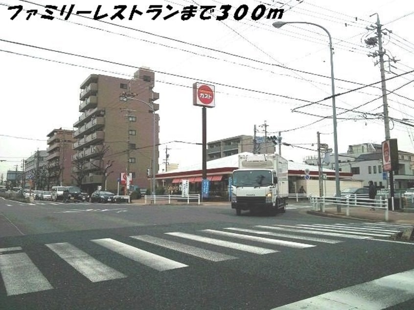 ガストまで300m 名古屋市営地下鉄東山線/本陣駅 徒歩8分 3階 築22年