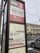 バス停まで10m 名古屋市営地下鉄東山線/本陣駅 徒歩8分 3階 築22年