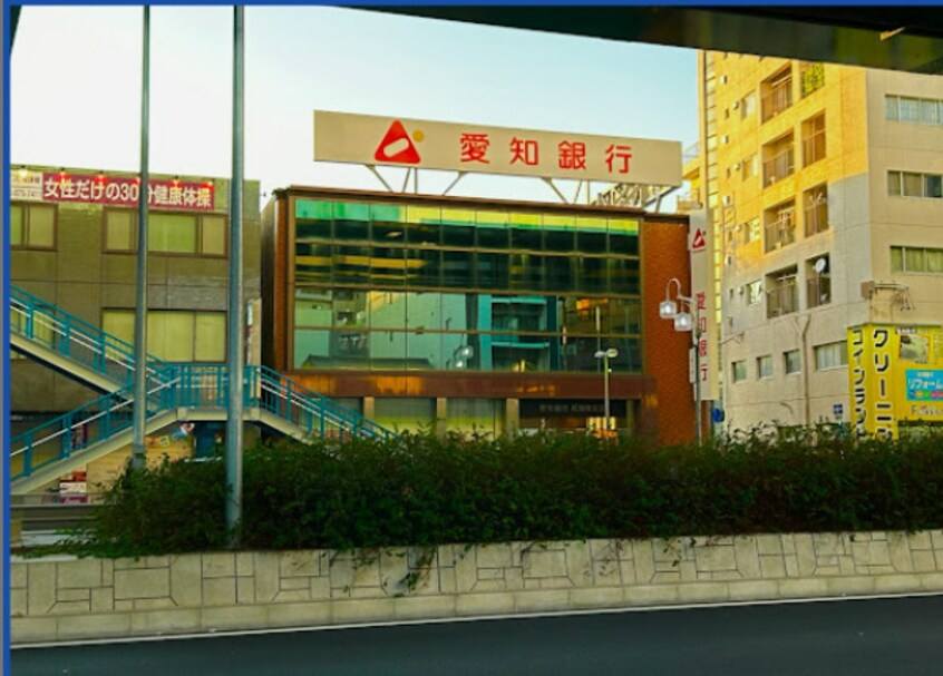 愛知銀行尾頭橋支店(銀行)まで215m KAHALE尾頭橋