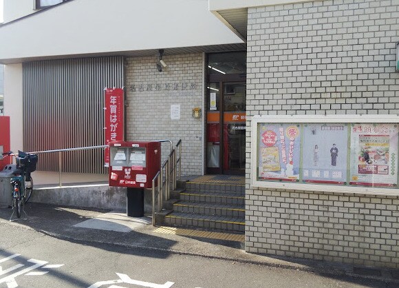 名古屋星崎郵便局(郵便局)まで360m ドミール本城