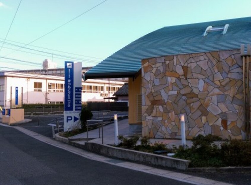 まつもとクリニック(病院)まで1096m レオパレス緑花台