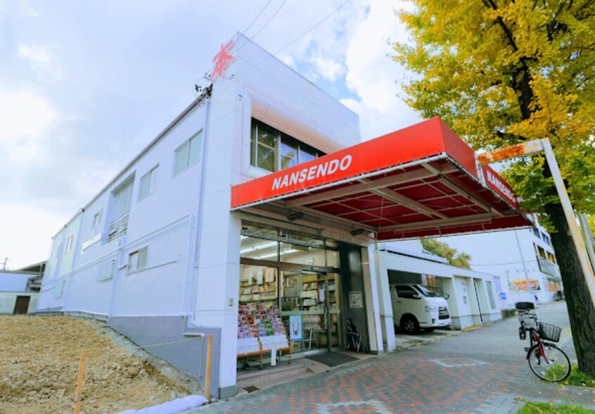 南泉堂書店笠寺店 86m レオネクスト前浜