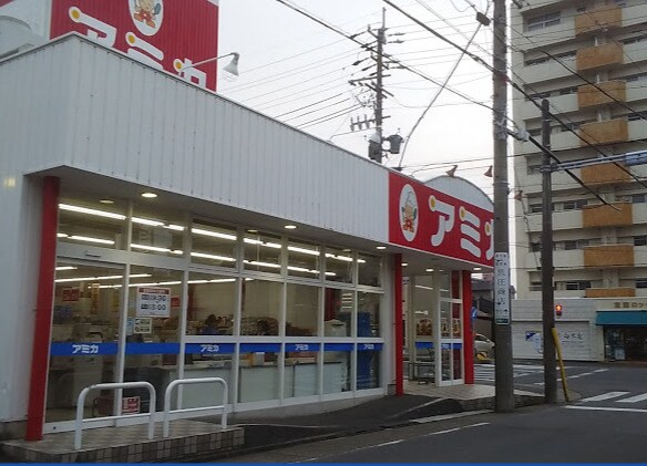 業務用食品スーパー アミカ 大曽根店(スーパー)まで252m 名古屋市営地下鉄名城線/平安通駅 徒歩5分 7階 築34年