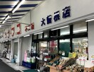 ナフコ不二屋 大曽根店(スーパー)まで714m 名古屋市営地下鉄名城線/平安通駅 徒歩5分 7階 築34年