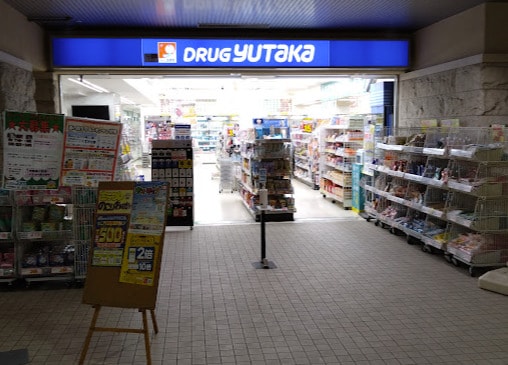ドラッグユタカ 大曽根駅店(ドラッグストア)まで631m 名古屋市営地下鉄名城線/平安通駅 徒歩5分 7階 築34年