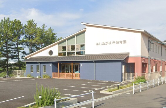 あしたがすき保育園(幼稚園/保育園)まで873m Dーroom南ヶ丘