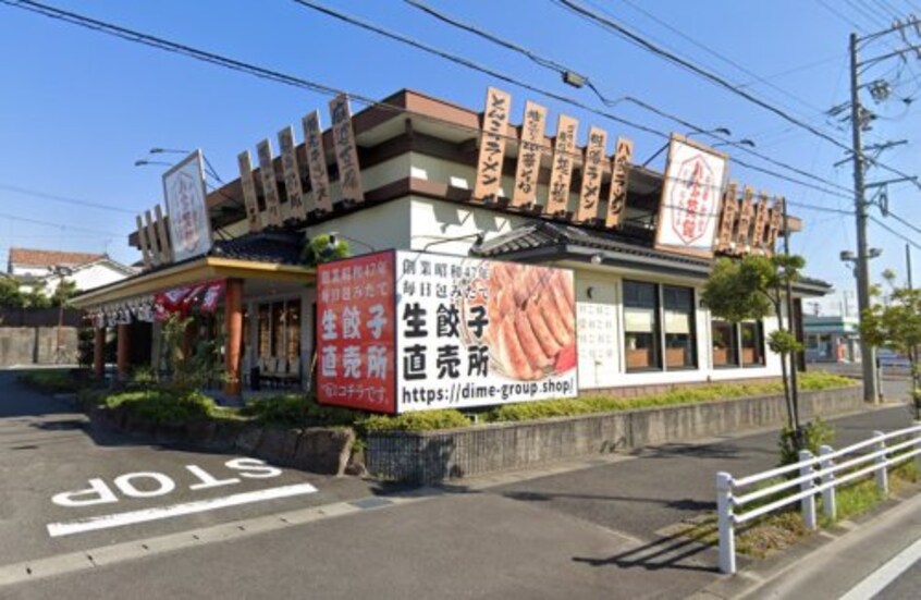 八宝菜館 大府店(その他飲食（ファミレスなど）)まで585m レザン長根　A