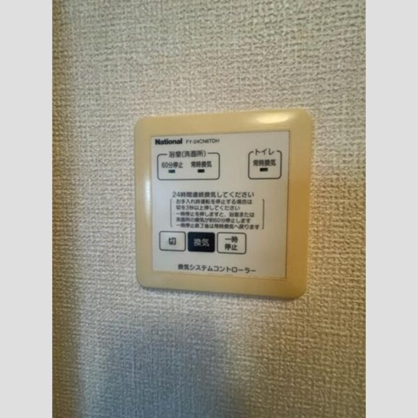  パルティール大高　B