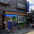 スパニッシュブルー(カフェ)まで1860m パルティール大高　B