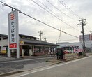 かっぱ寿司 弥次エ店(その他飲食（ファミレスなど）)まで593m プリシェール笠寺