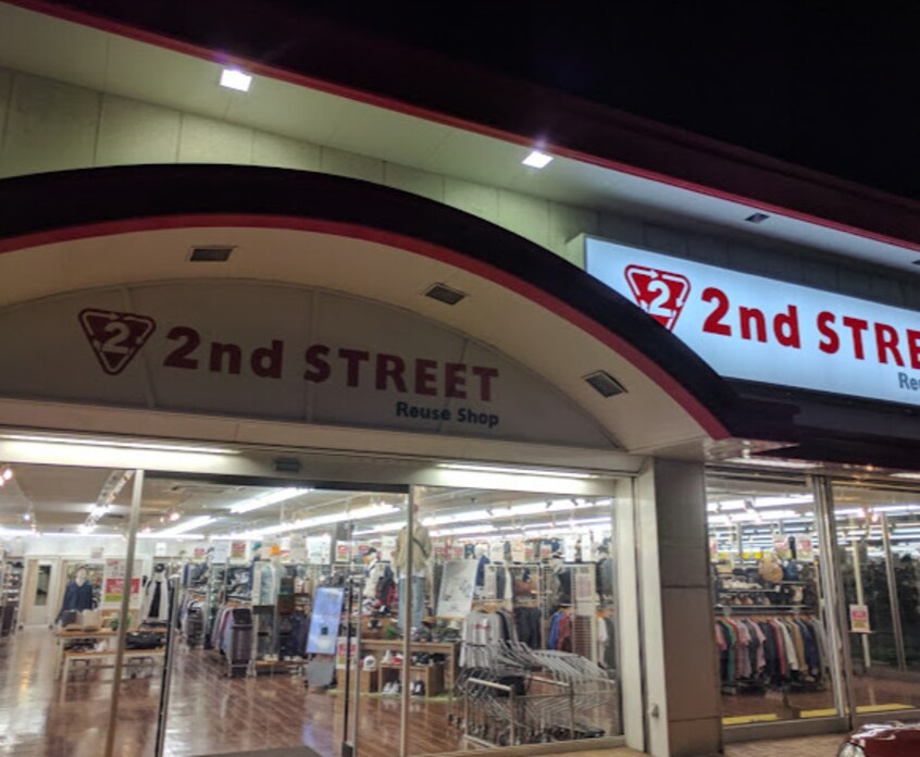 セカンドストリート中川店まで301m コーポやすり苑