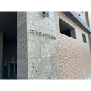  エムズハウス鳴海