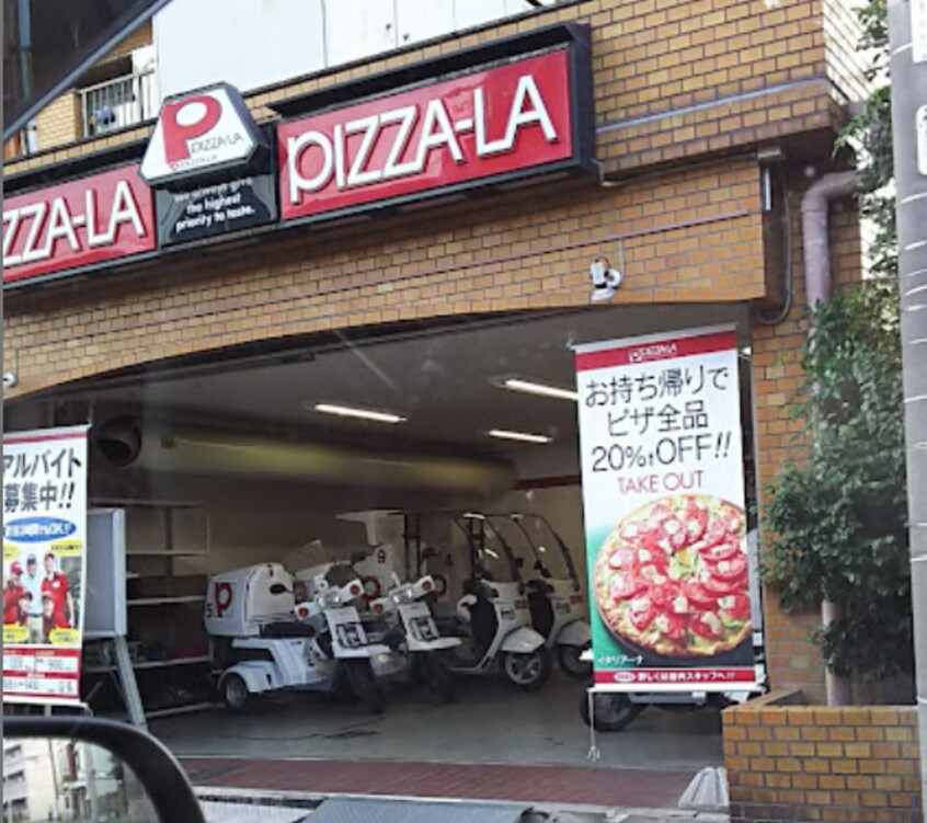 ピザーラ熱田店(その他飲食（ファミレスなど）)まで652m 名古屋市営地下鉄名港線/六番町駅 徒歩11分 4階 築27年