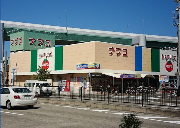 ナフコトミダ熱田店(スーパー)まで861m 名古屋市営地下鉄名港線/六番町駅 徒歩11分 4階 築27年