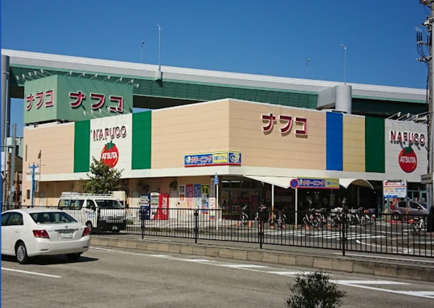 ナフコトミダ熱田店(スーパー)まで861m 名古屋市営地下鉄名港線/六番町駅 徒歩11分 4階 築27年