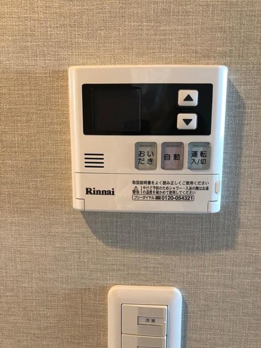 ※写真は同タイプ住戸です。 ルーエ今池