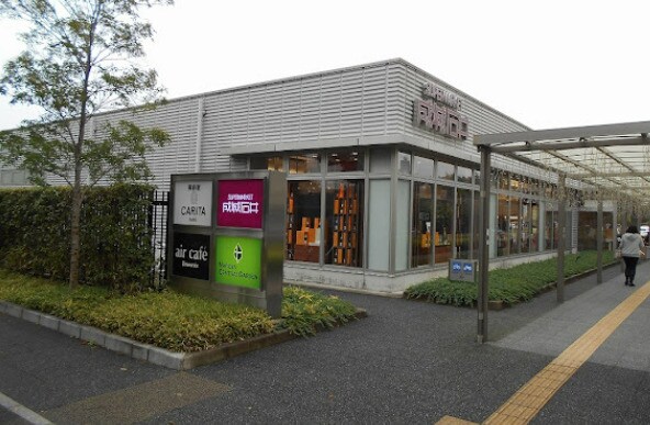 成城石井 名古屋セントラルガーデン店(スーパー)まで661m ルーエ今池