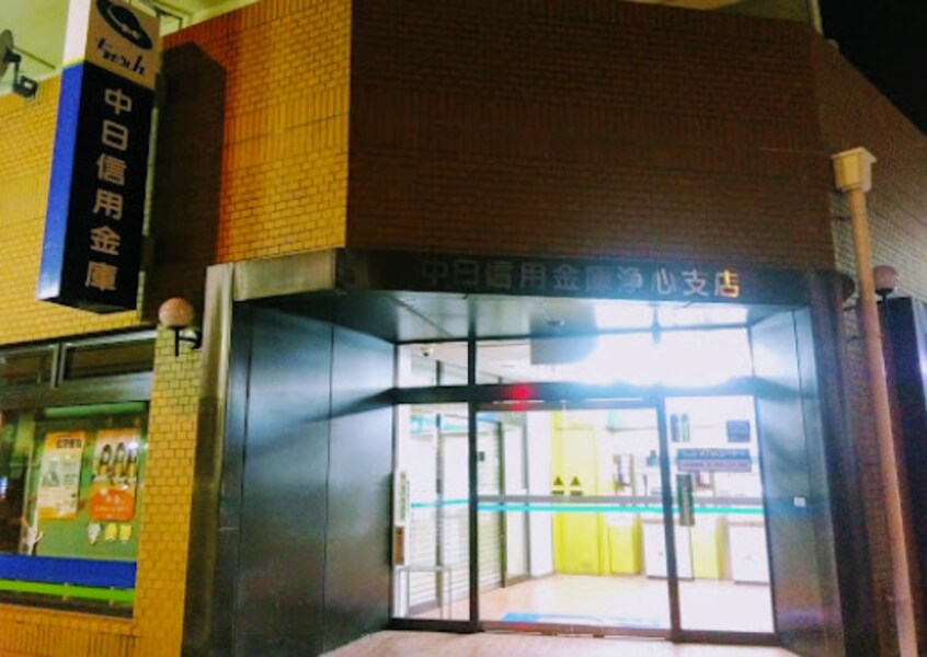 中日信用金庫浄心支店 23m S-RESIDENCE浄心East