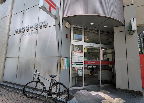 名古屋栄一郵便局 196m プレサンス伏見アーバンベース